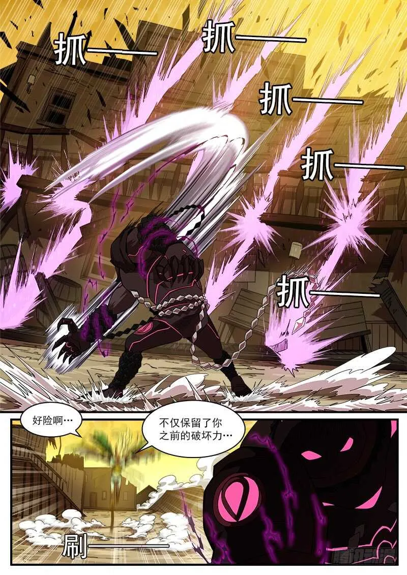 铳火漫画免费观看下拉式漫画,185弹：一决胜负3图