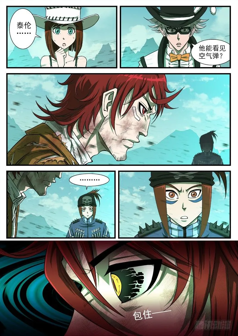 铳火漫画腾讯漫画,49弹：幽灵的能力2图
