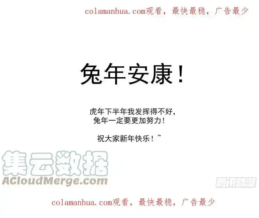 铳火泰伦第三把枪漫画,休更过年包饺砸1图