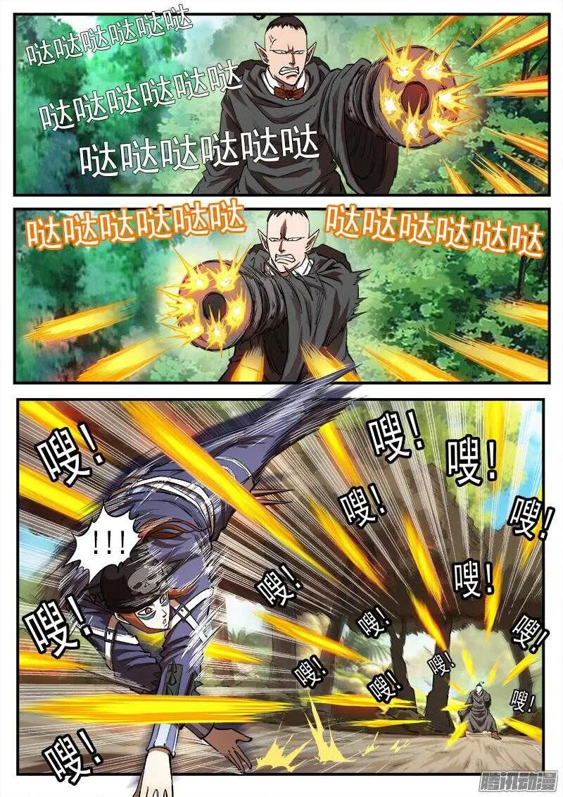铳火男主角漫画,94弹：蒸汽朋克牛仔1图
