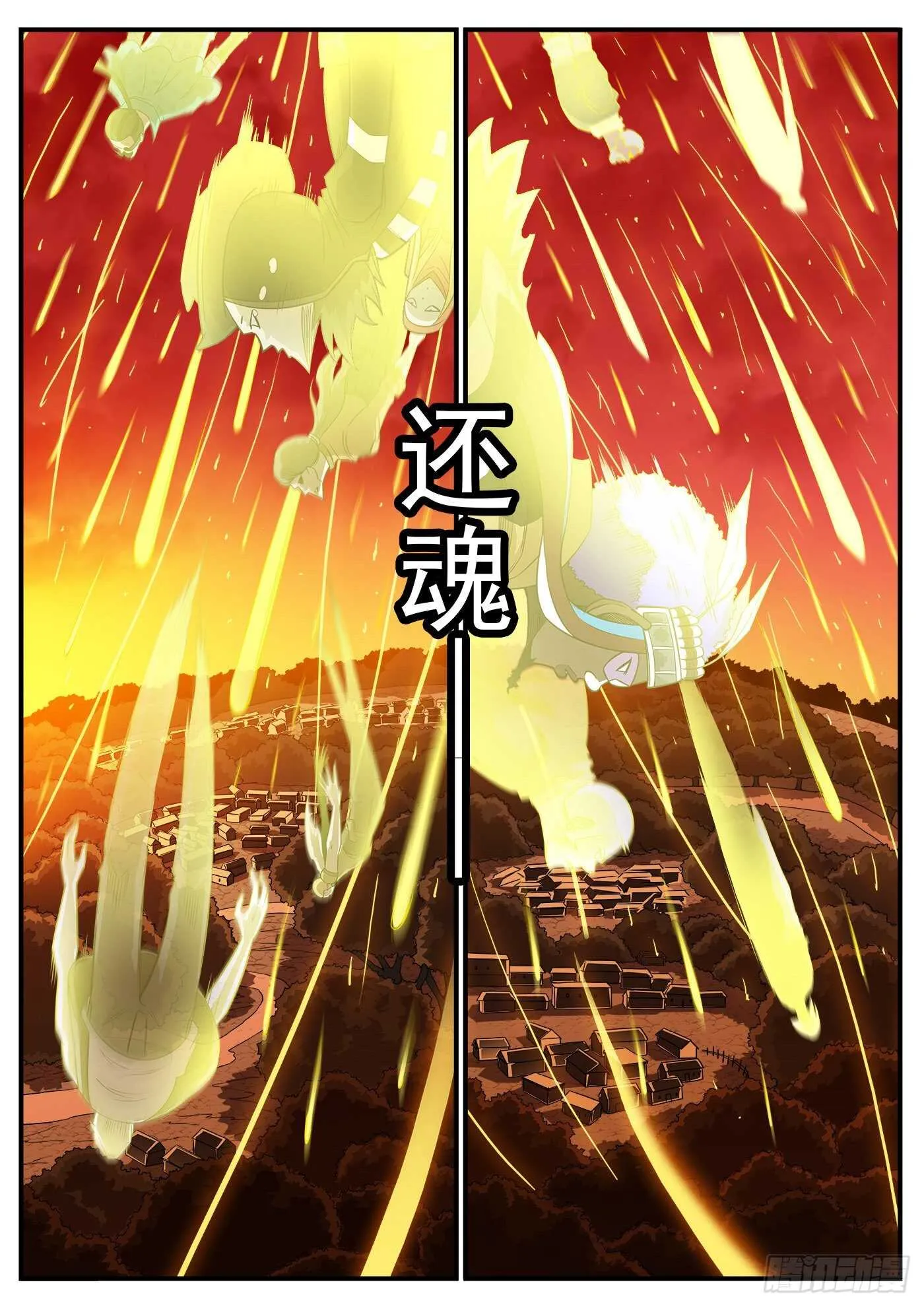 铳火漫画免费在线观看漫画,251弹：灵魂重启！3图
