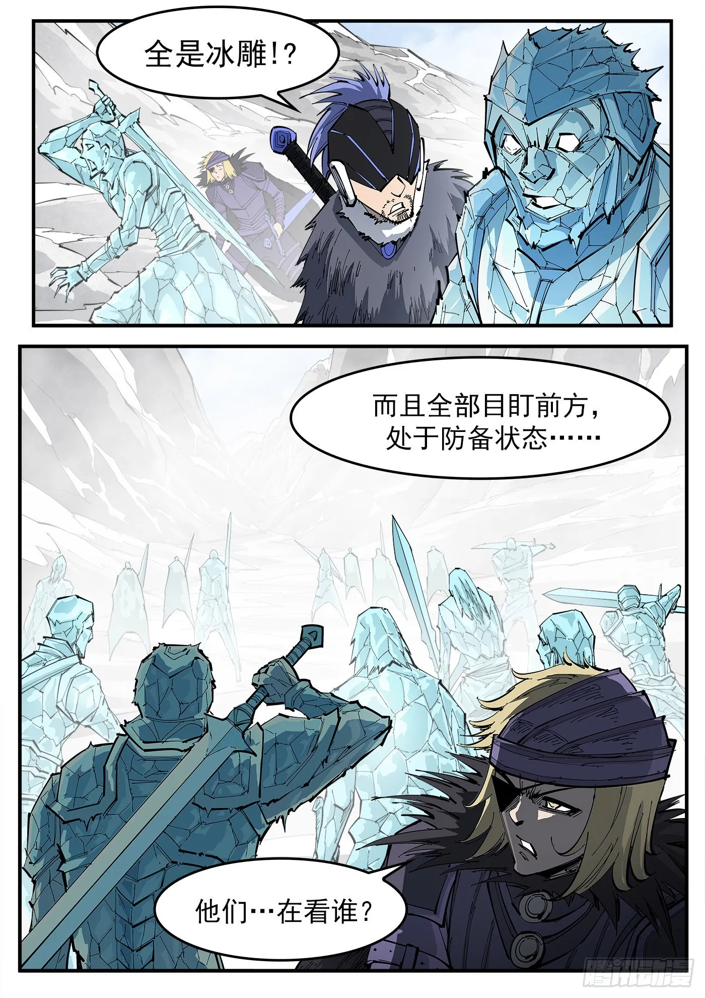 铳火最新漫画,318弹：峰腰激战3图