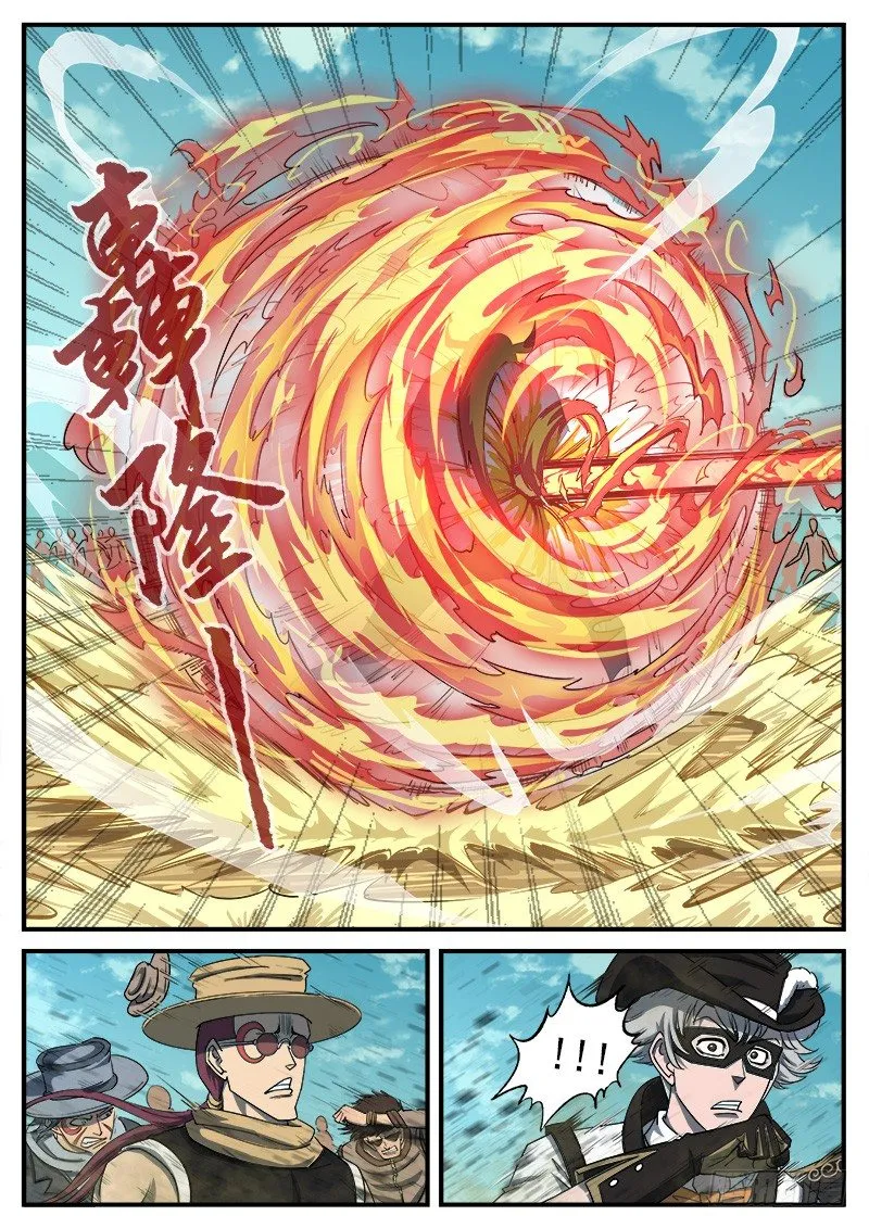 铳火全集漫画免费观看漫画,50弹：幽灵VS牛魔王2图