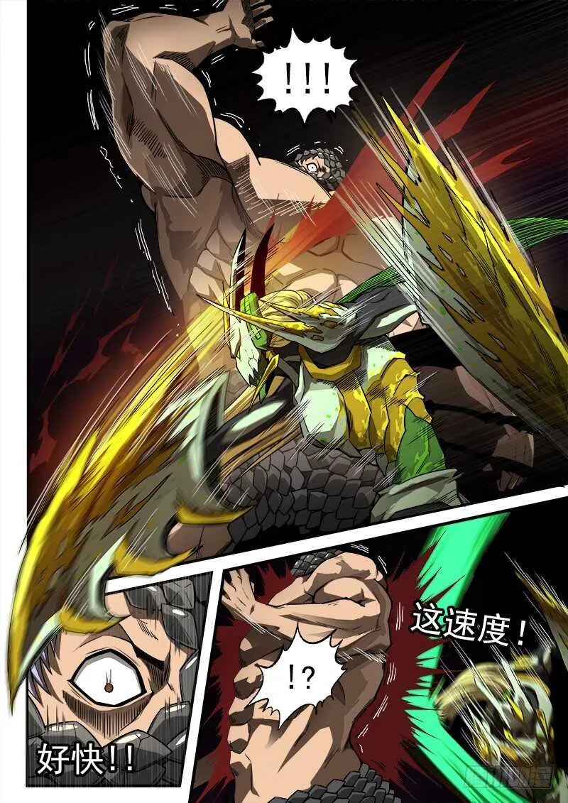 铳火漫画免费下拉式阅读漫画,187弹：一直守护你5图