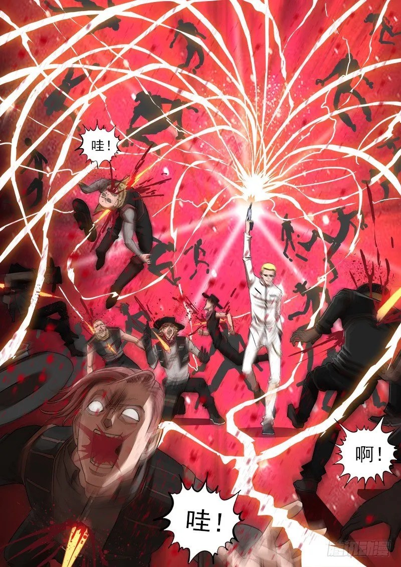 铳火免费下拉观看漫画,63弹：狂哮的猎狗们（3）5图