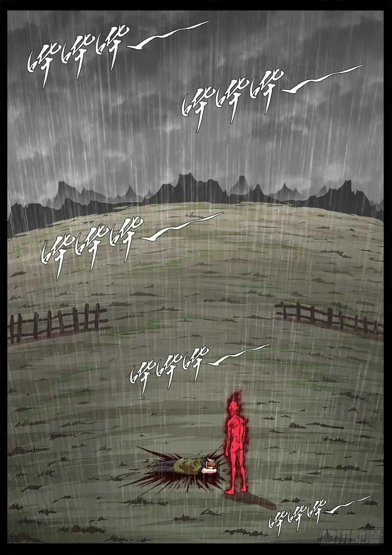 铳火这部漫画好看吗漫画,119弹：泰伦的左眼4图