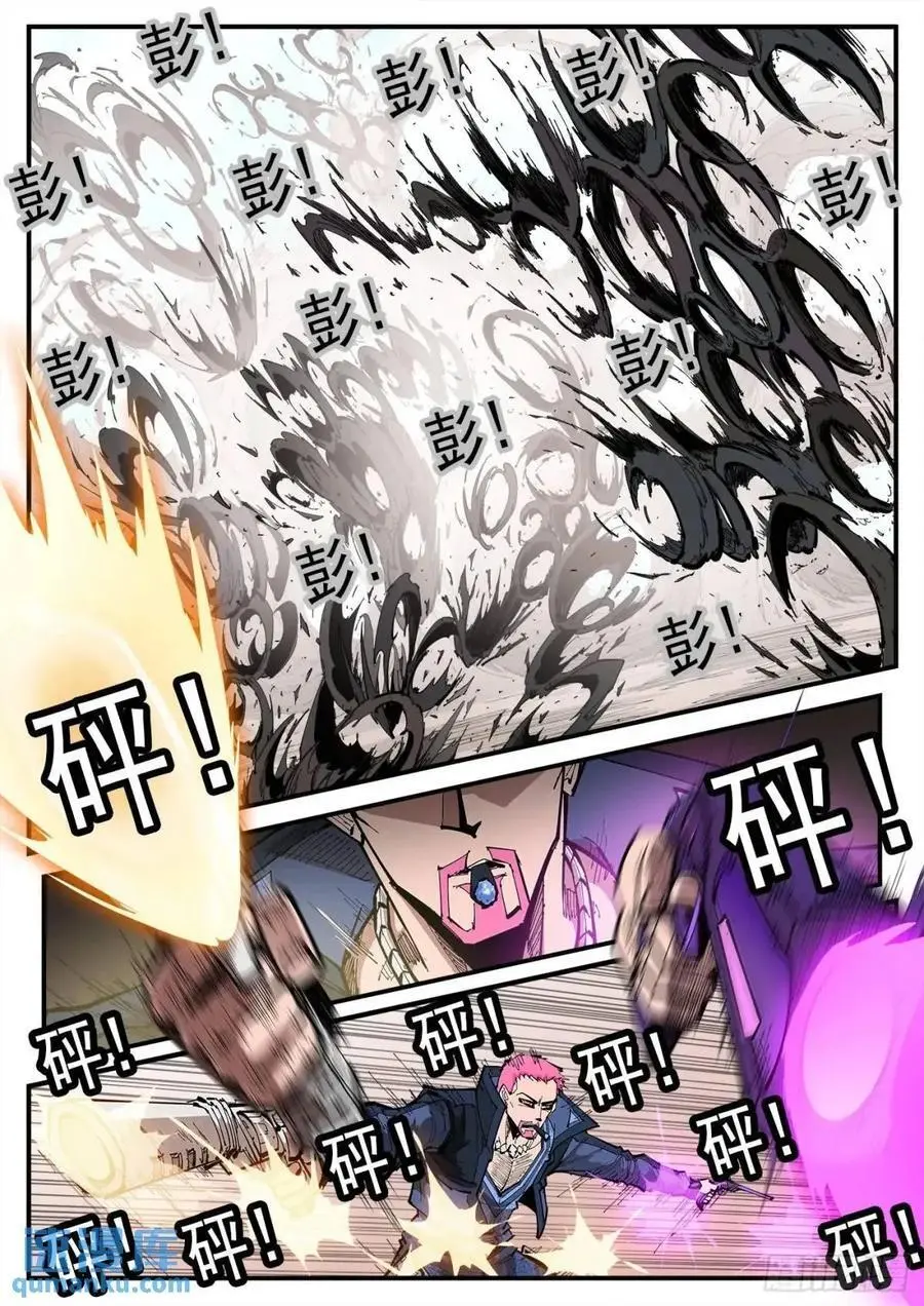 铳火人物实力排名漫画,369弹：先杀海尔2图