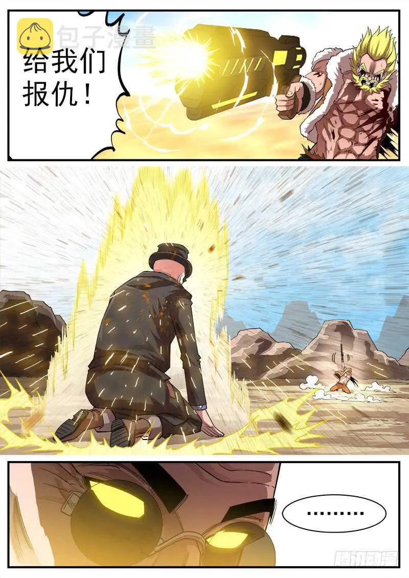 铳火漫画全集免费阅读全文漫画,137弹：【狮凶】的礼物4图