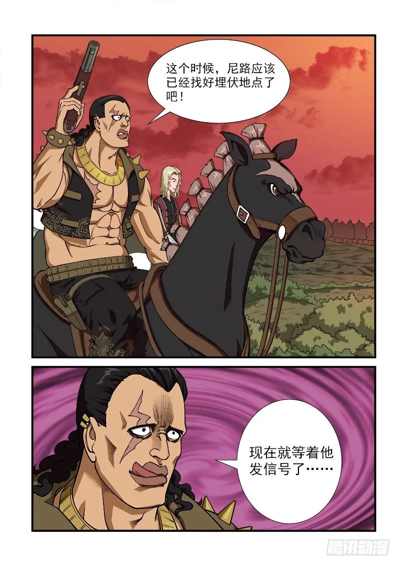 铳火枪械大全漫画,9弹：开战2图