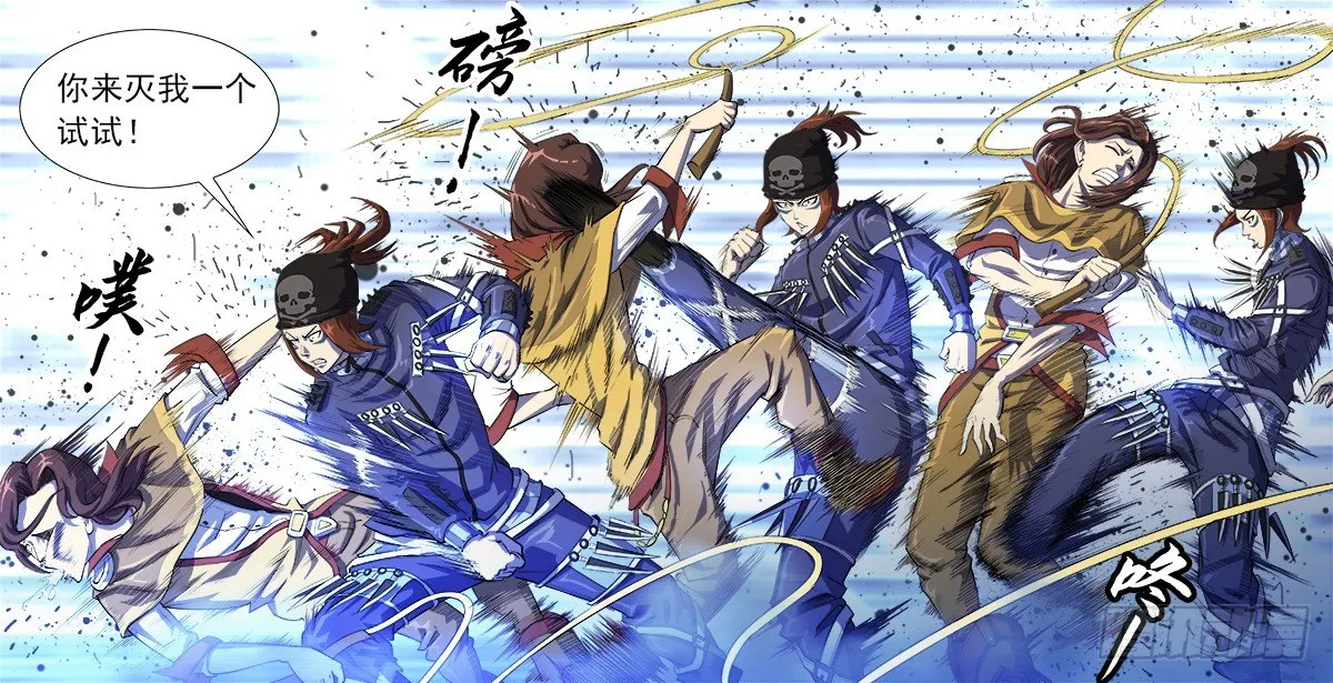 铳火漫画腾讯漫画,29弹：高手3图