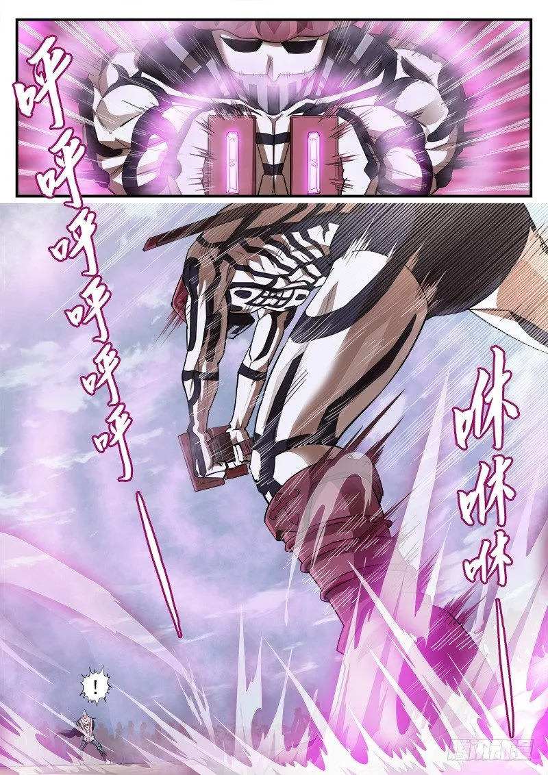 铳火第二部漫画,60弹：刀光剑影5图