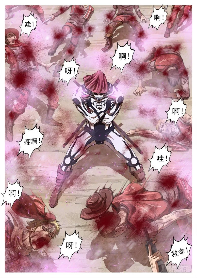 铳火第二部漫画,60弹：刀光剑影4图