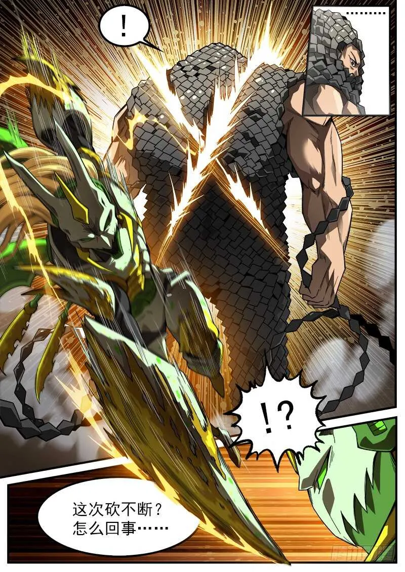 铳火漫画免费下拉式在线阅读观看漫画,182弹：格朗的天赋3图
