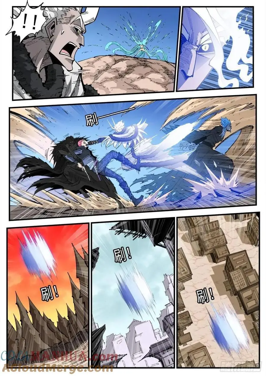 铳火腾讯动漫漫画,370弹：泰伦的门人2图