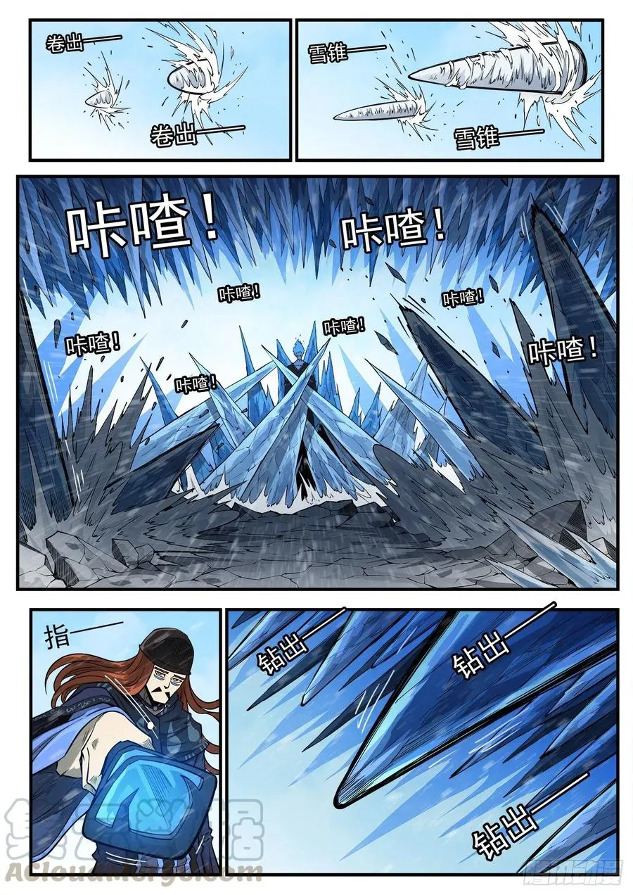 铳火425漫画,271弹：雪人姥爷2图