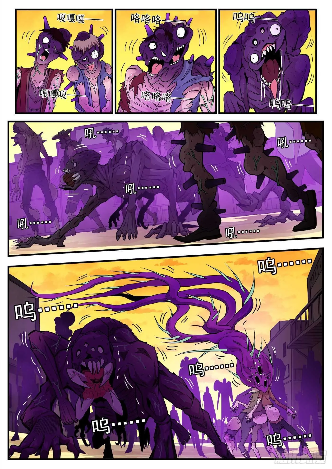 铳火漫画漫画,224弹：植物大战僵尸4图