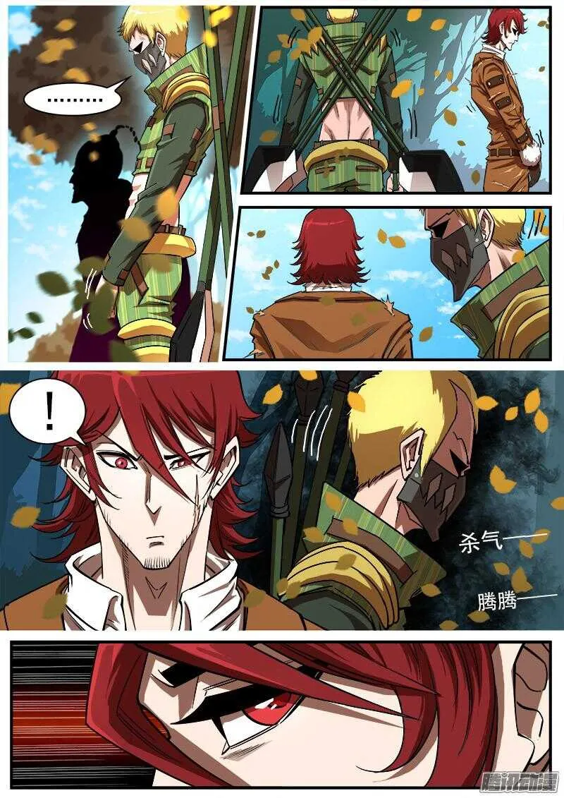 铳火九把神枪介绍漫画,91弹：就是这个泰伦1图