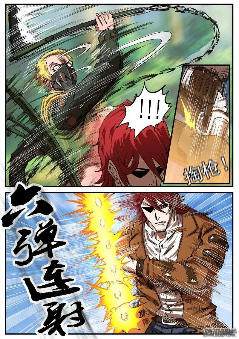 铳火九把神枪介绍漫画,91弹：就是这个泰伦2图
