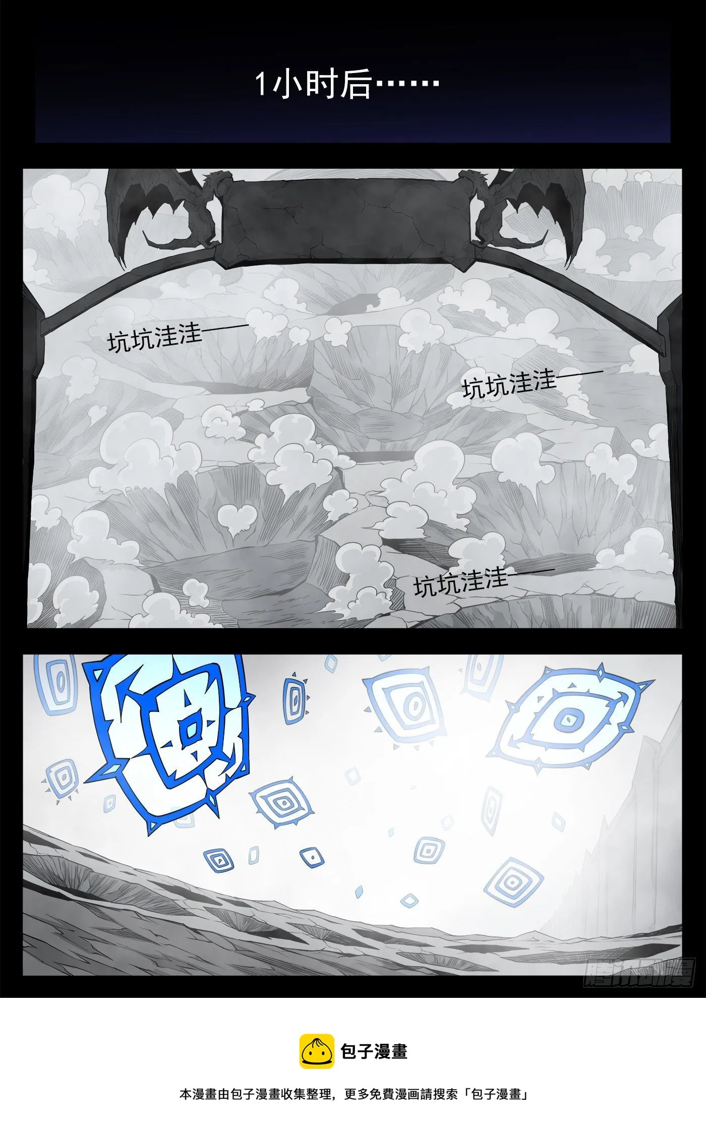 铳火全集漫画免费观看漫画,293弹：千年小镇5图