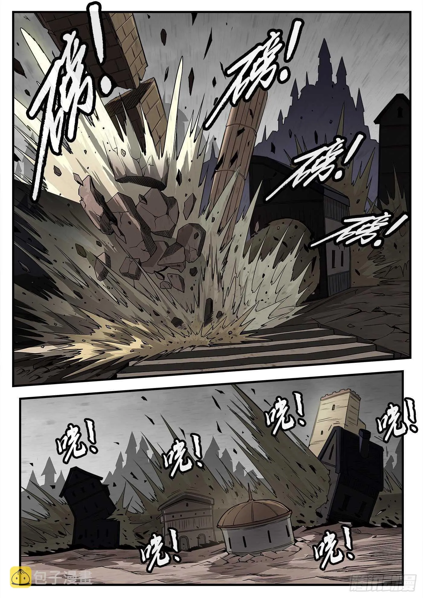 铳火漫画免费阅读下拉式6漫画漫画,235弹：天才不怕晚4图