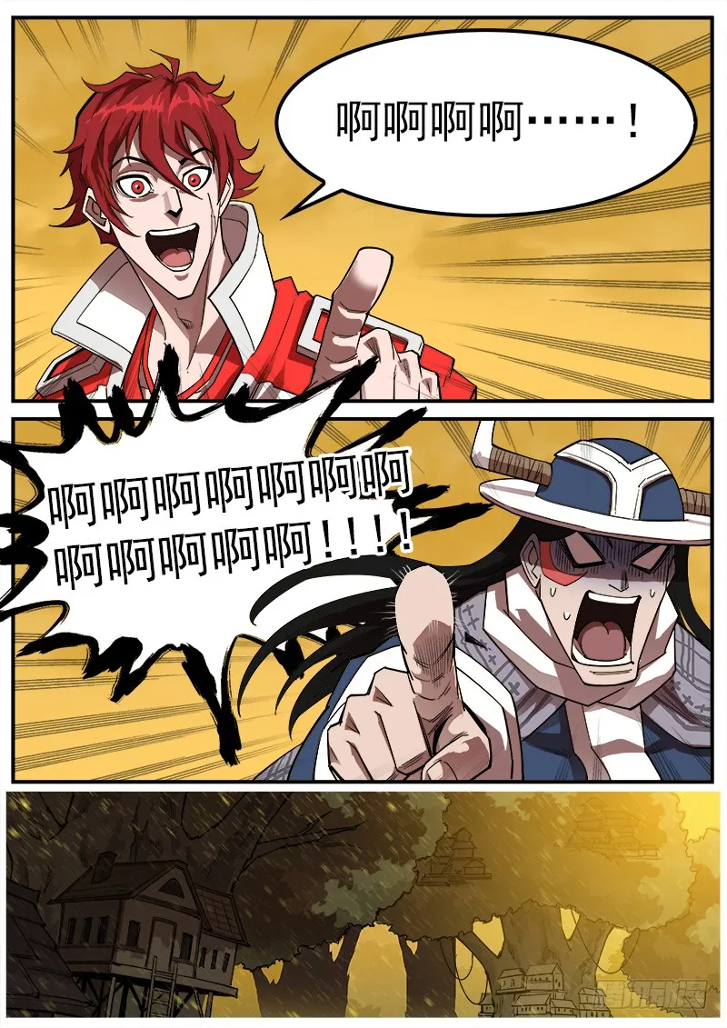 铳火漫画免费下拉式阅读漫画,171弹：啰嗦的眼神5图