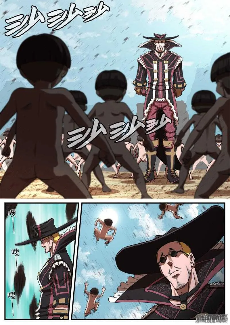 铳火425漫画,78弹：王者荣耀2图