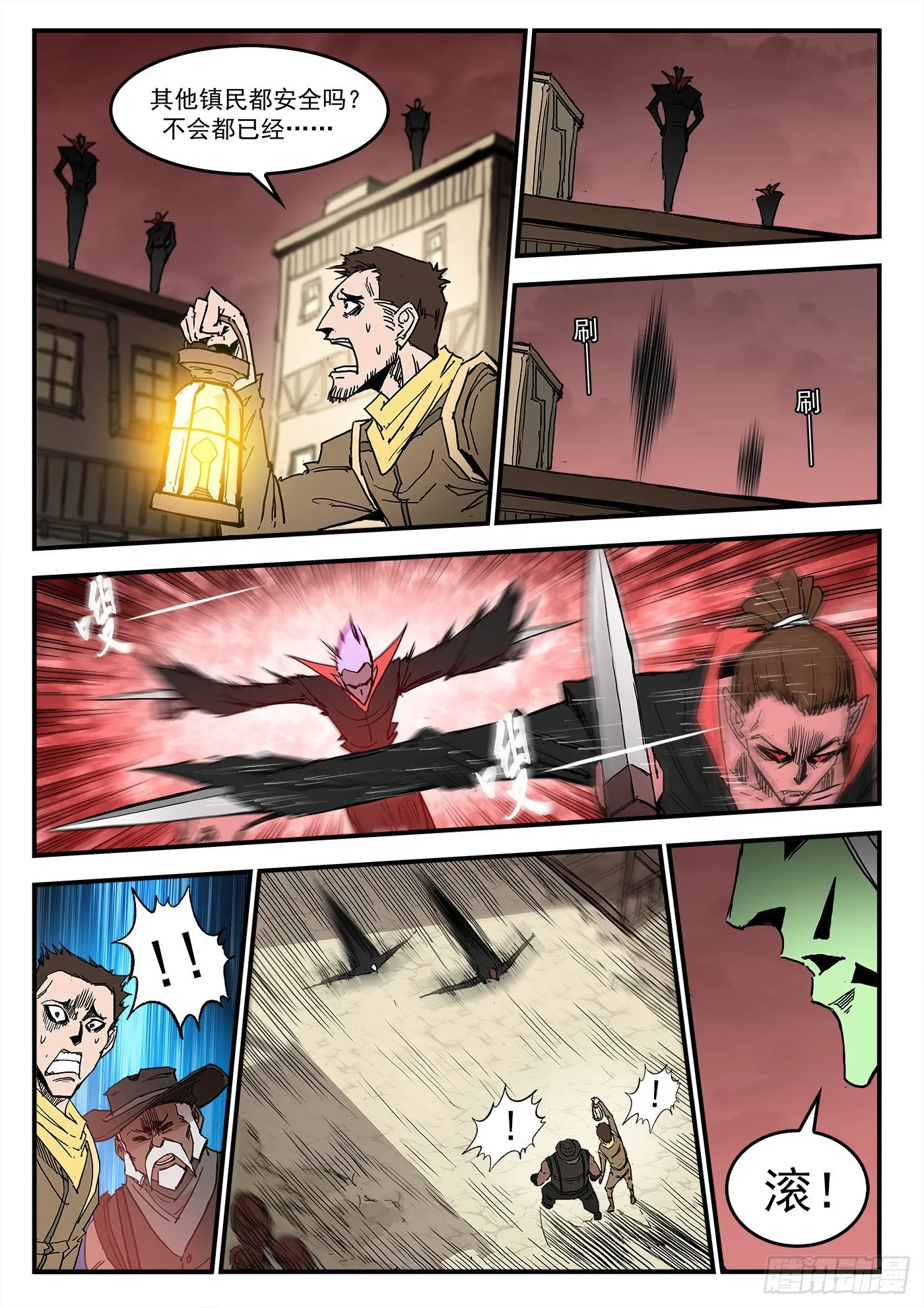 铳火漫画免费阅读观看漫画,300弹：消化伤害2图