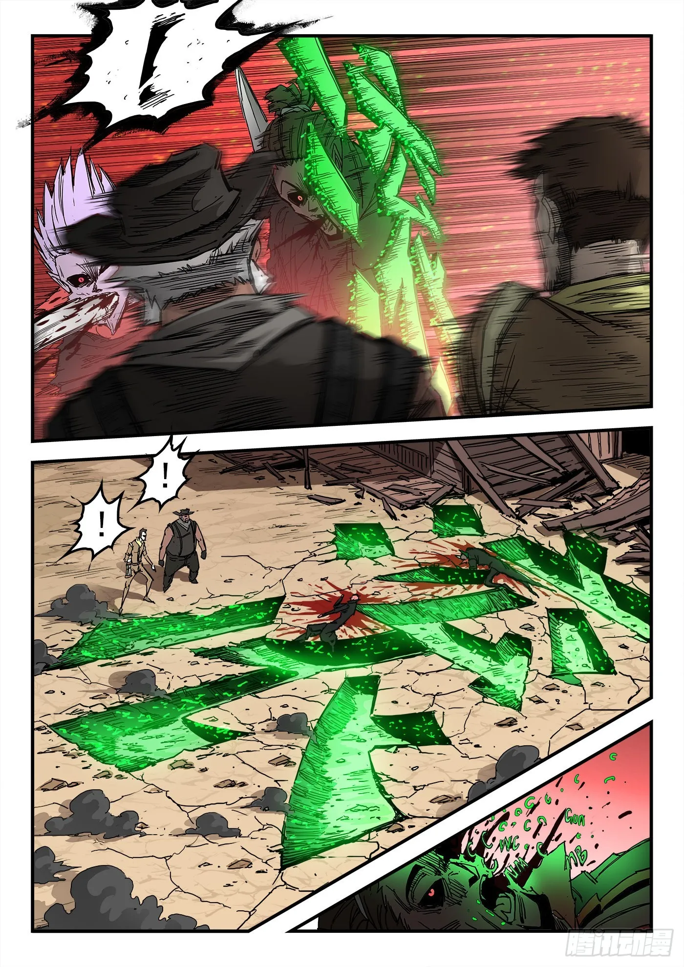 铳火漫画免费阅读观看漫画,300弹：消化伤害3图
