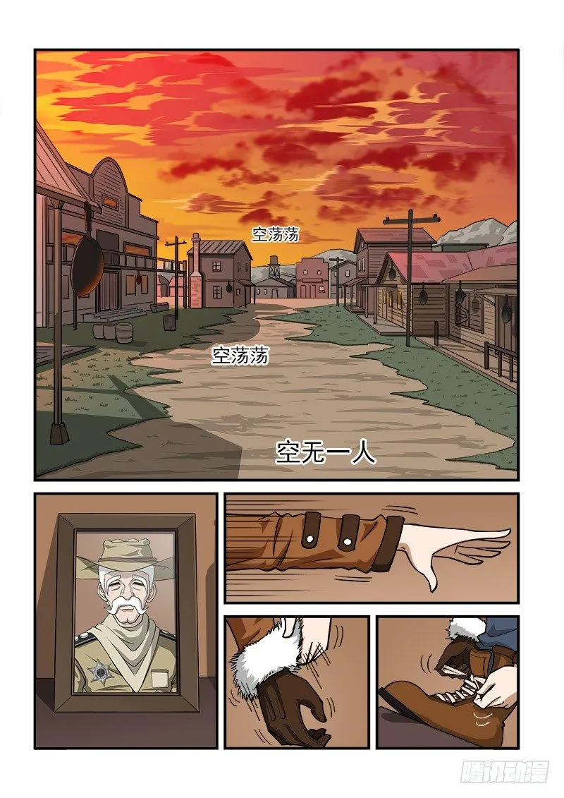 铳火漫画古风漫画,8弹：承诺2图
