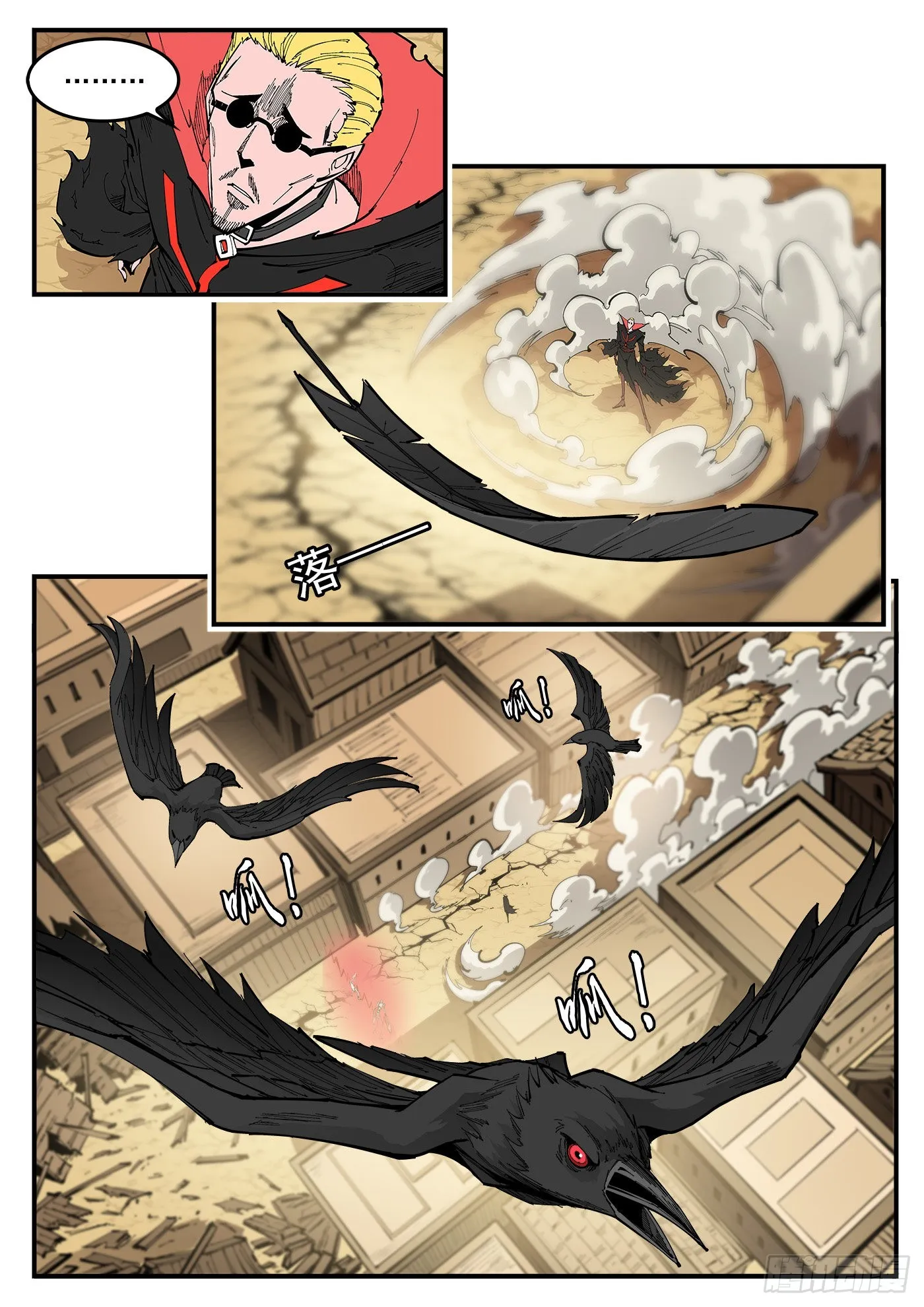 铳火动漫漫画,305弹：两种联动2图