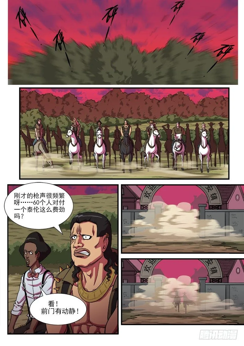 铳火漫画在哪里免费看漫画,13弹：秒杀狙击手3图