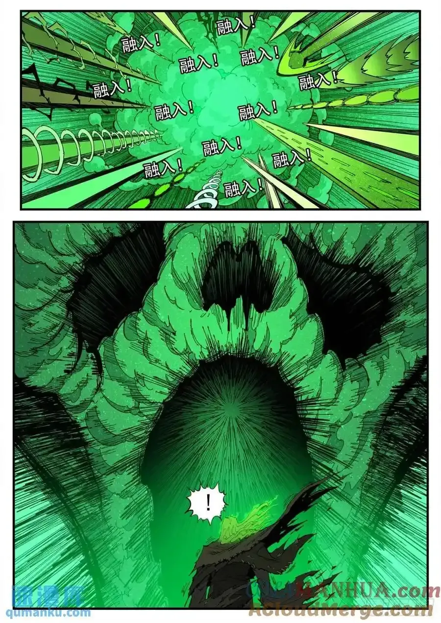 铳火漫画免费观看下拉式漫画,374弹：黑火之剑4图