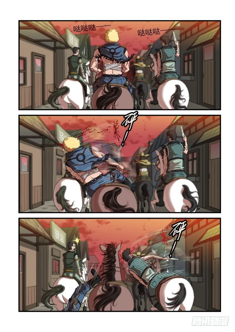 铳火漫画免费观看下拉式漫画,10弹：威猛的啰嗦1图