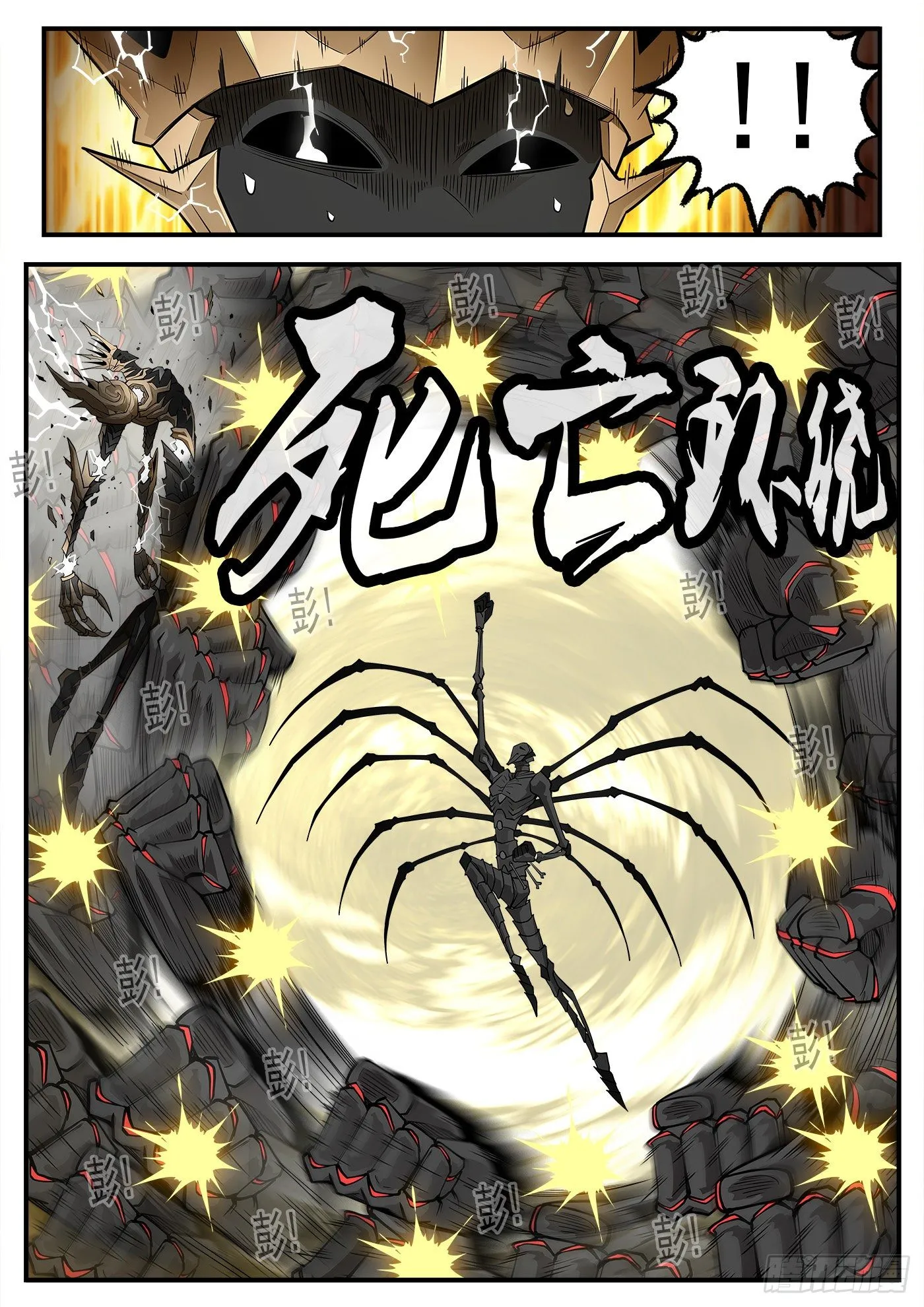 铳火漫画快看漫画漫画,261弹：朽骨啰嗦2图