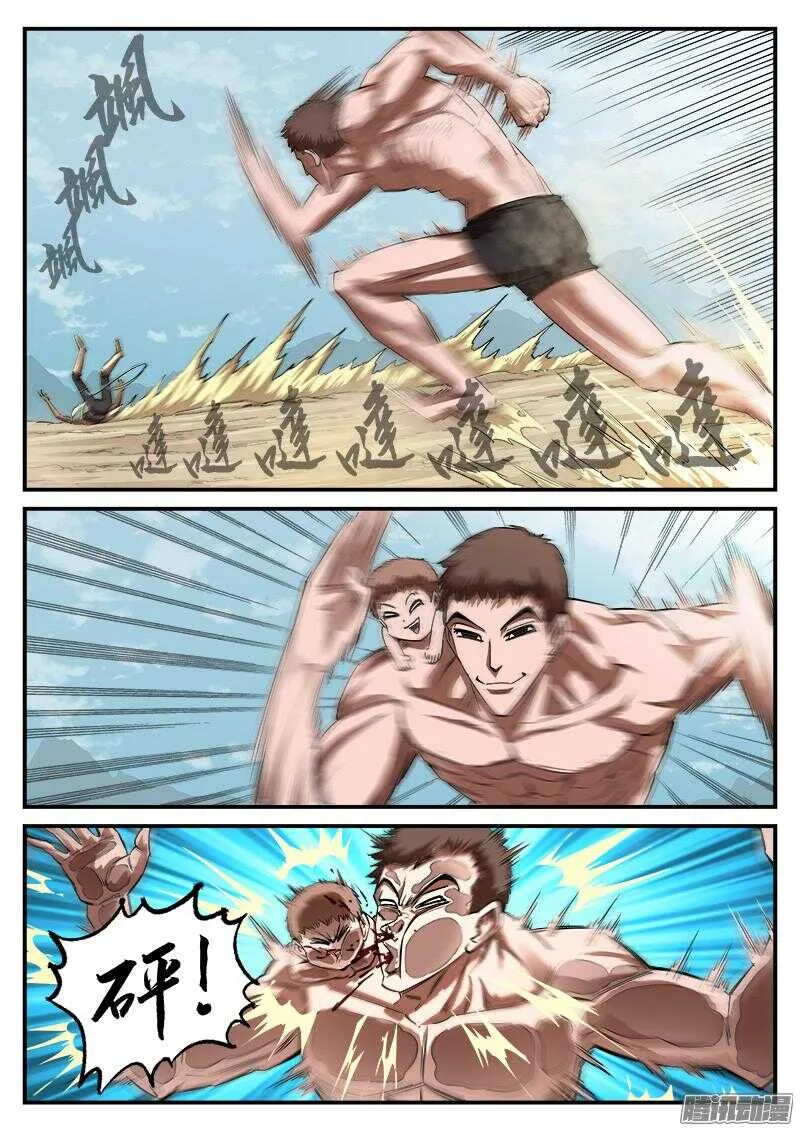 铳火免费下拉观看漫画,77弹：小K们的乱斗3图