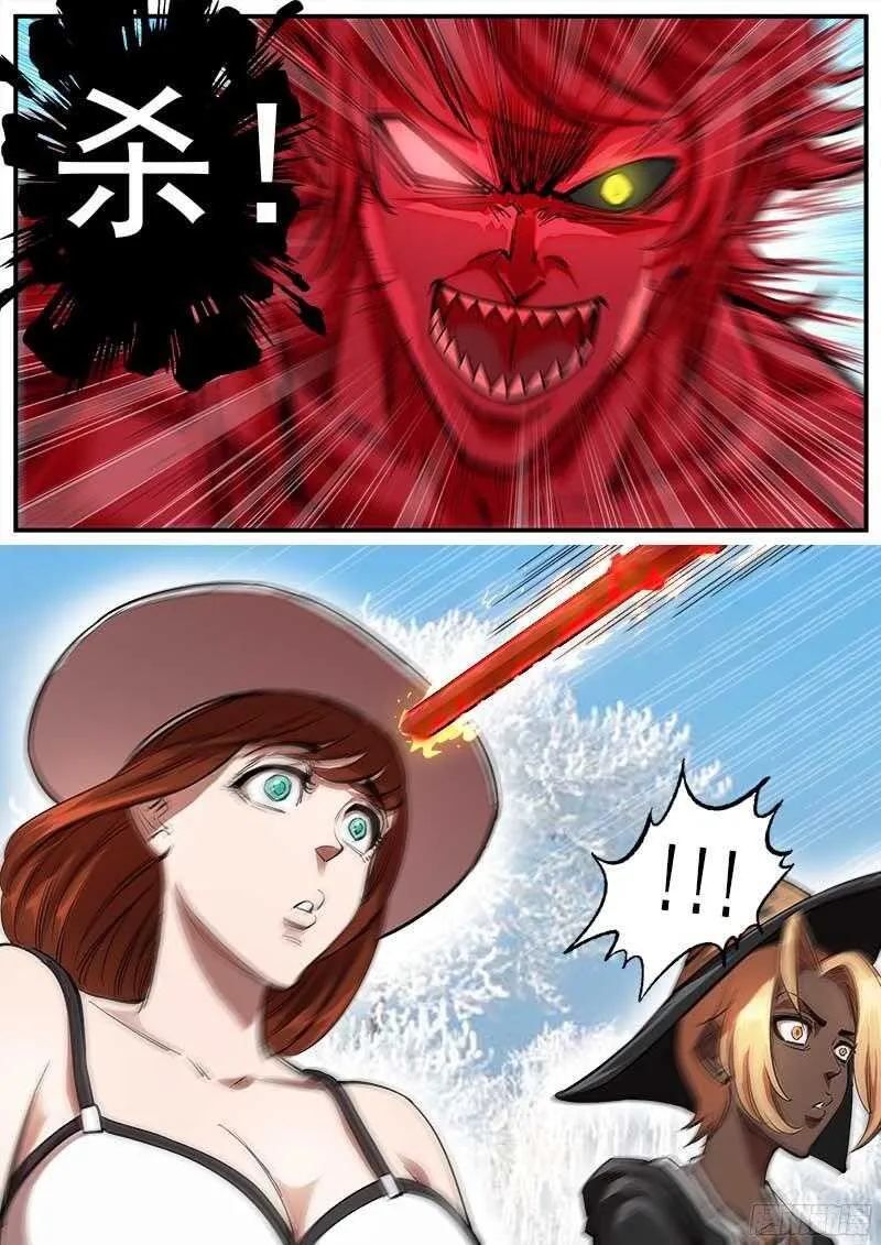 铳火漫画免费阅读下拉式包子漫画,106弹：霸王花5图