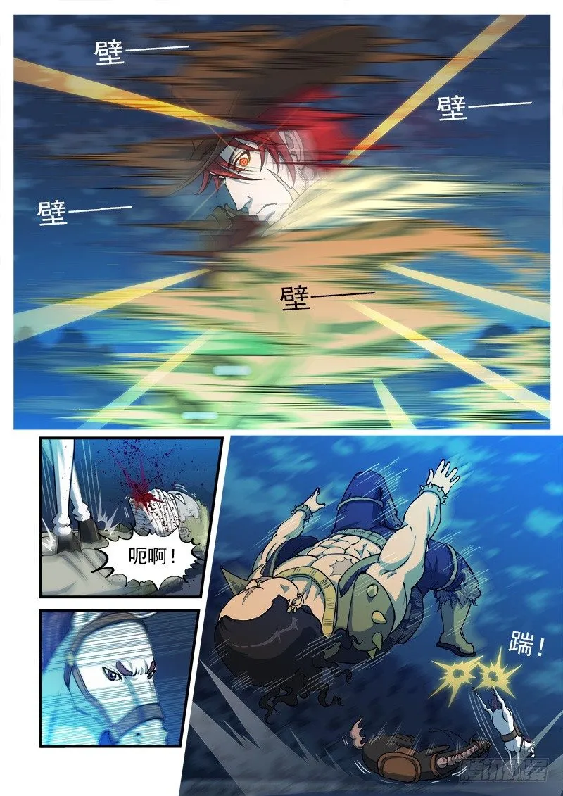 铳火枪械大全漫画,15弹：篝火晚会2图