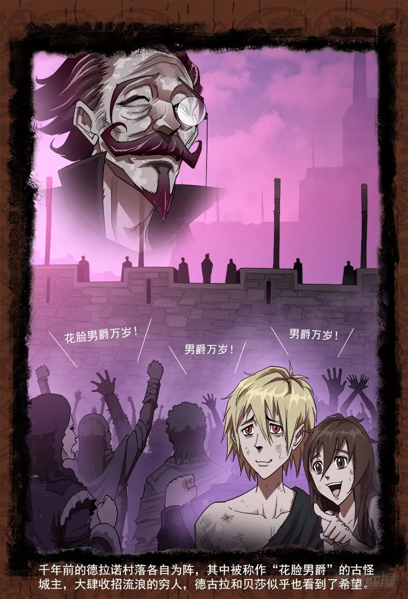 铳火小说免费阅读漫画,178弹：被激怒的神枪1图
