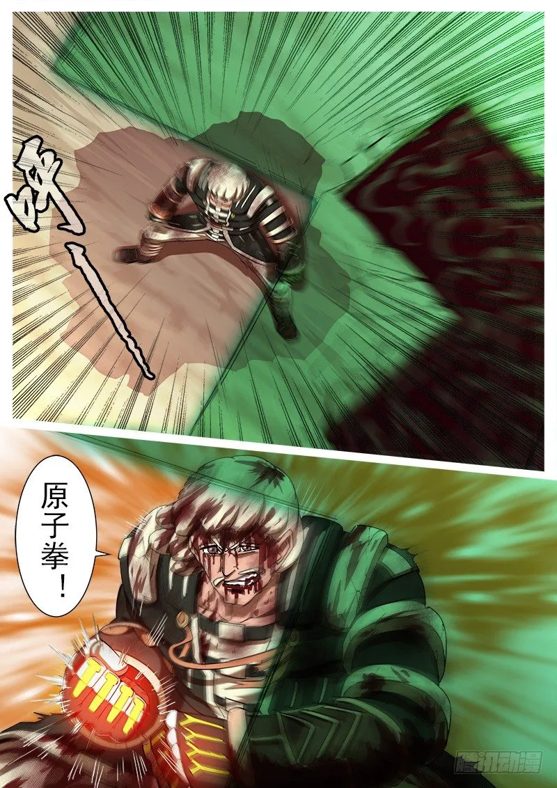 铳火全集漫画免费观看漫画,68弹：上帝判击（下）3图