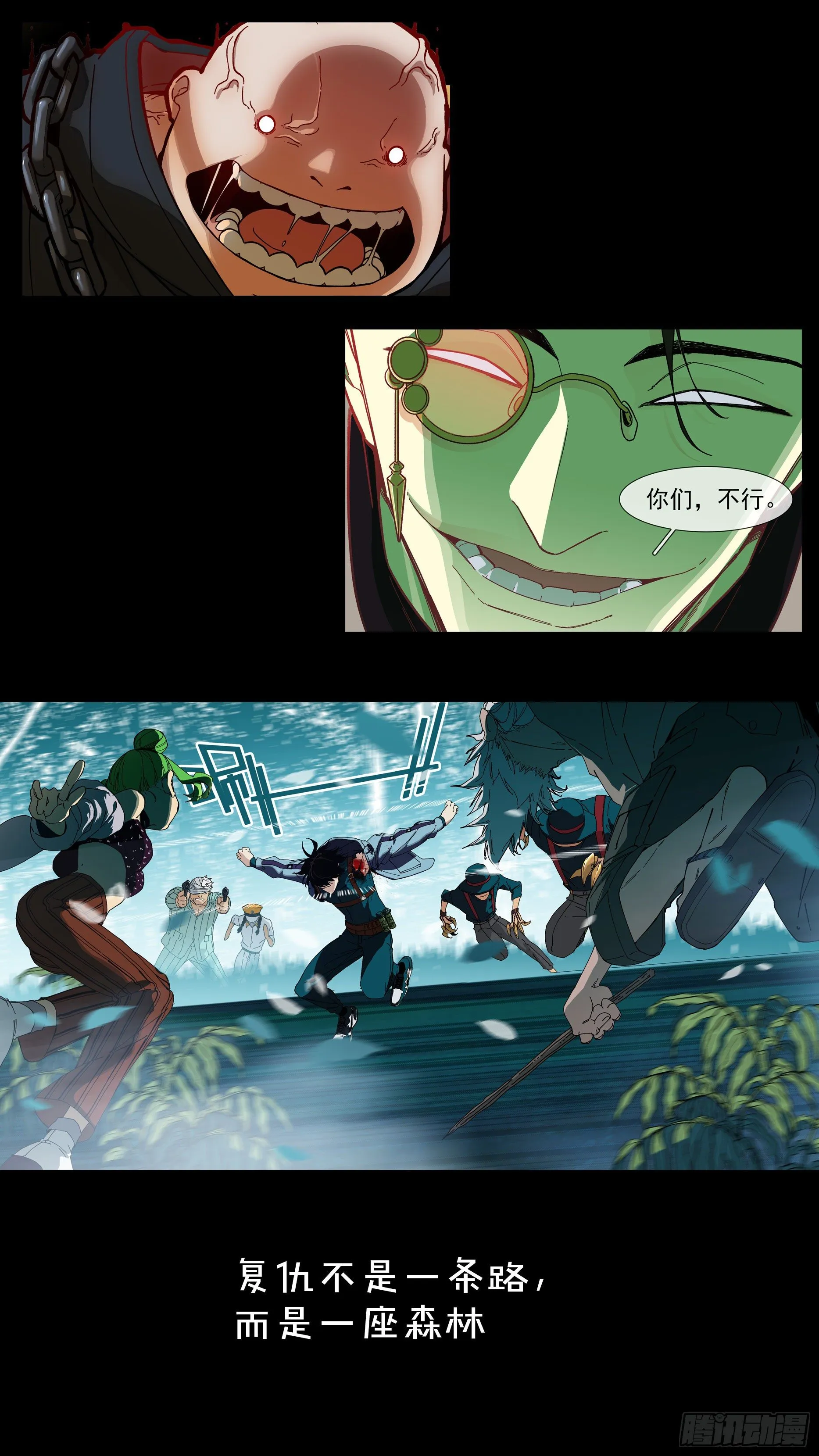 铳火最新漫画,寿司新作推荐！4图