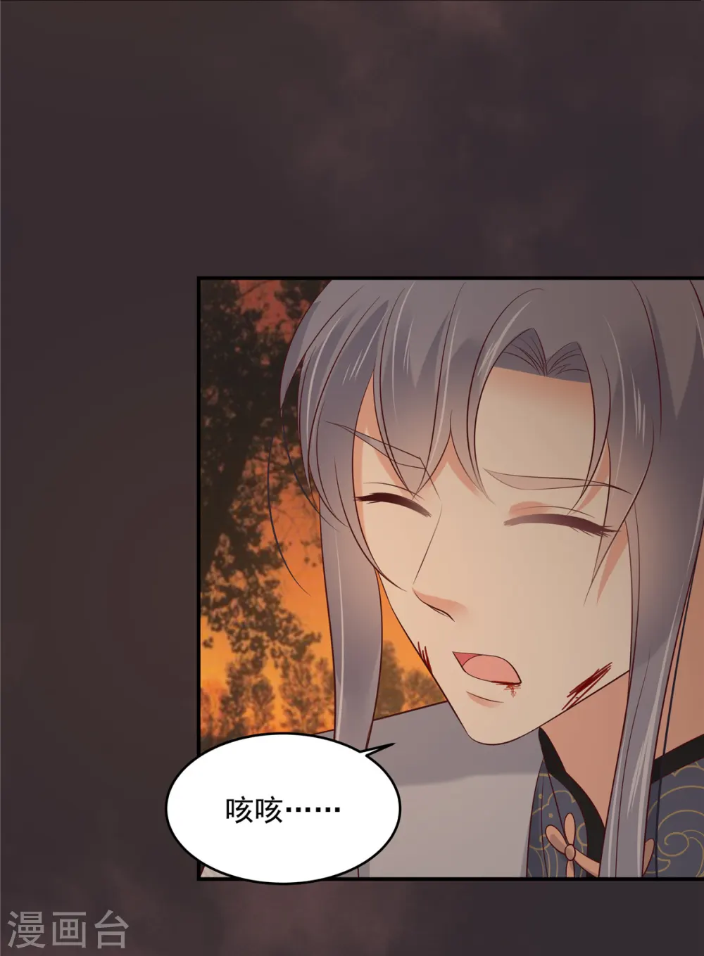 傲娇邪王宠入骨漫画全集漫画,第154话 夺走我的心你却走了2图