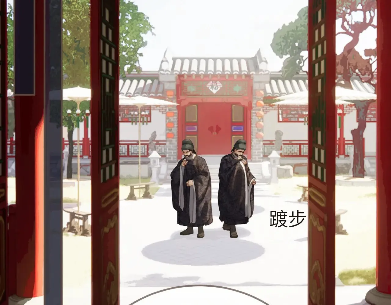 哑奴by羌塘在线免费阅读漫画,第64话 寻人5图