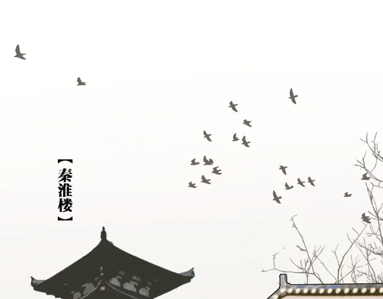 哑奴全集动漫免费观看漫画,第40话 第一季终章 争夺5图