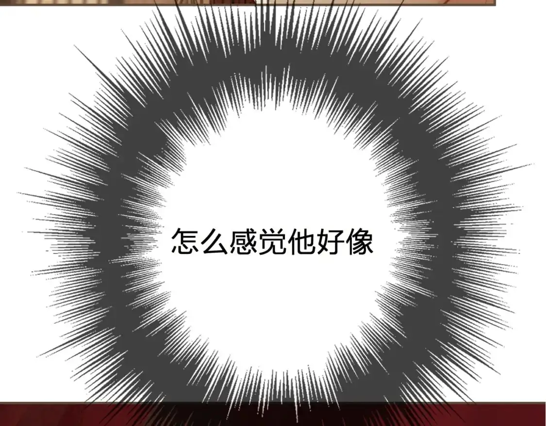 哑奴by羌塘全文免费阅读笔趣阁最新未删减漫画,第31话 为何如此焦躁5图