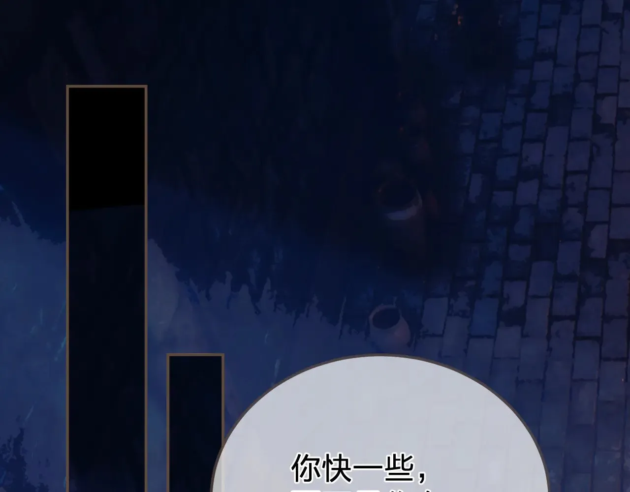 哑奴2宋礼卿君麒小说漫画,第46话 真相大白4图