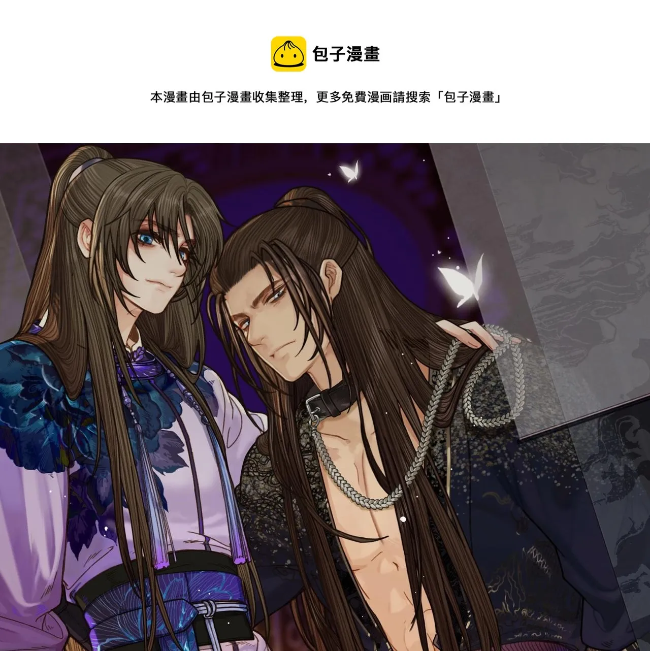 哑奴by羌塘全文免费阅读笔趣阁最新未删减漫画,第103话 甜甜腻腻的小心思1图