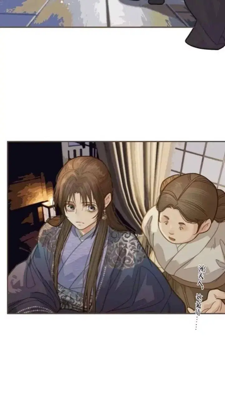 哑奴1漫画全集免费下拉式式漫画漫画,第17话 侧妃受封礼4图