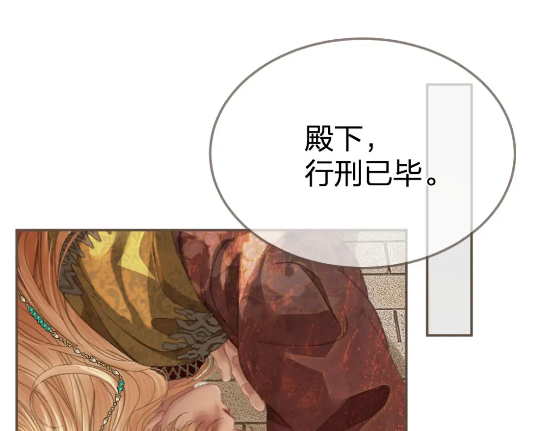 哑奴笔趣阁漫画,第37话 回家4图