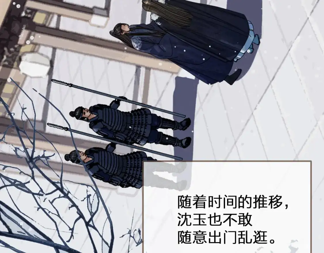 哑奴漫画漫画,第122话 完结篇 一辈子也不够3图