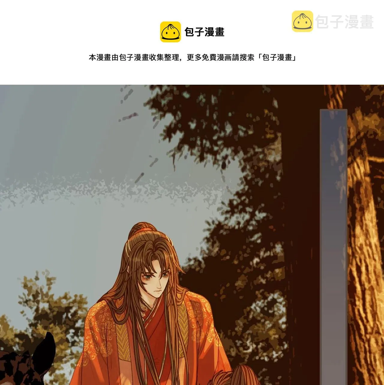 哑奴全季合集漫画,第100话 离别？！5图